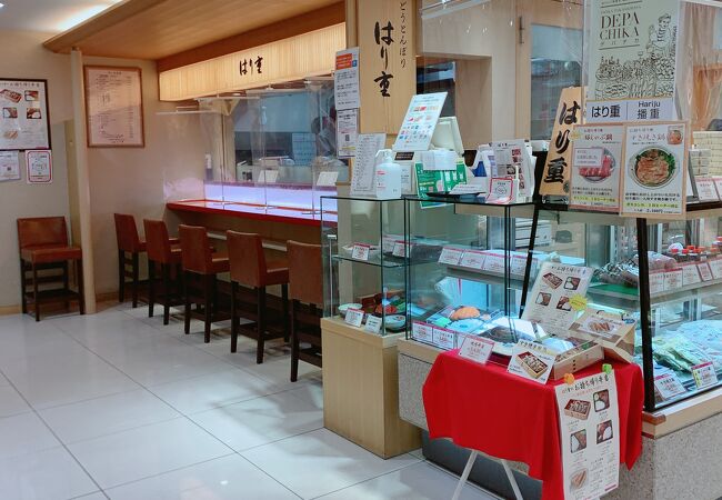はり重 大阪高島屋店 クチコミ アクセス 営業時間 ミナミ 難波 天王寺 フォートラベル はり重 大阪高島屋店 クチコミ アクセス 営業時間 ミナミ 難波 天王寺 フォートラベル