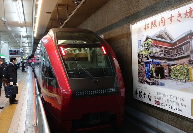 近鉄名古屋駅 クチコミ アクセス 営業時間 名古屋 フォートラベル 近鉄名古屋駅 クチコミ アクセス 営業時間 名古屋 フォートラベル
