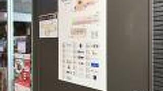 駅を使う人に便利な感じのSC