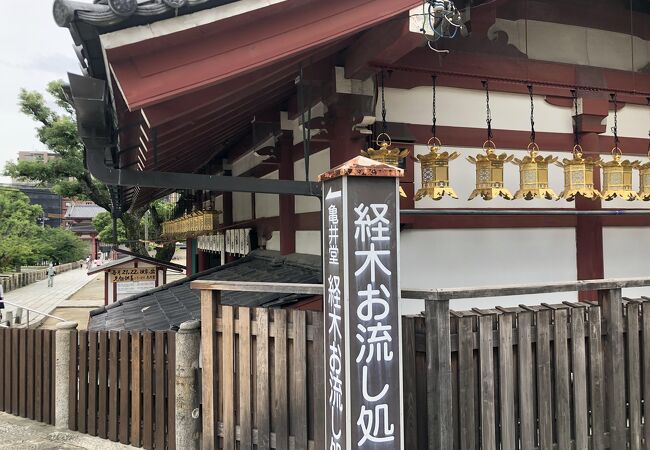 亀井堂 四天王寺 クチコミ アクセス 営業時間 ミナミ 難波 天王寺 フォートラベル 亀井堂 四天王寺 クチコミ アクセス 営業時間 ミナミ 難波 天王寺 フォートラベル