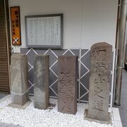 江戸時代の分岐点