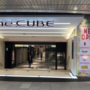 京都駅ビル専門店街 The Cube クチコミ アクセス 営業時間 京都駅周辺 フォートラベル 京都駅ビル専門店街 The Cube クチコミ アクセス 営業時間 京都駅周辺 フォートラベル