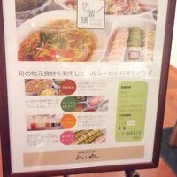 ブッフェ形式レストラン