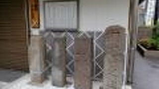 江戸時代の分岐点