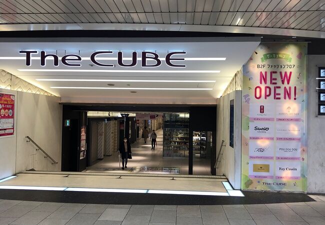 京都駅ビル専門店街 The Cube クチコミ アクセス 営業時間 京都駅周辺 フォートラベル 京都駅ビル専門店街 The Cube クチコミ アクセス 営業時間 京都駅周辺 フォートラベル