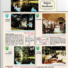 古城ホテル　ショーモンテル城：1973年ガイドブック