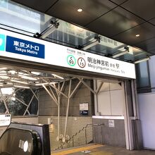 明治神宮前駅にて