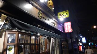 蛸焼とおでん シュウ