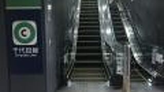 長距離直通運転