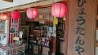 岡崎公園内で一番カジュアル