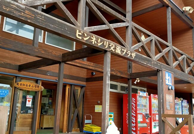 道の駅 ピンネシリ クチコミ・アクセス・営業時間｜枝幸・中川
