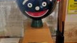 でんすけスイカ推し！！