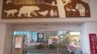 外国人対応の観光案内所