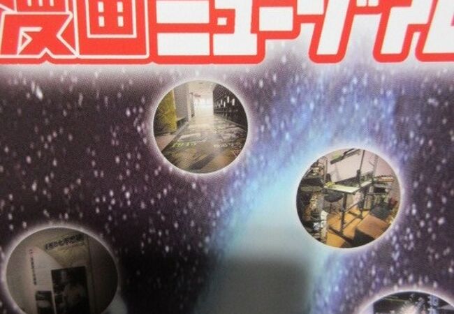 北九州市漫画ミュージアム クチコミ アクセス 営業時間 小倉 北九州市中心部 フォートラベル