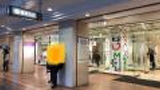 地元の百貨店！