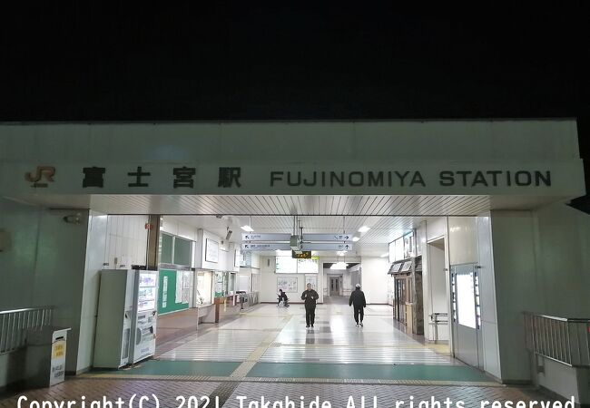 富士宮駅