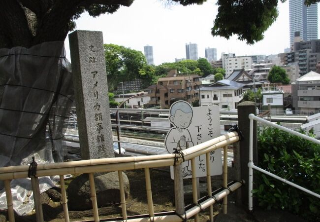 神奈川宿、横浜港が眺望できる高台にあります。