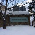 札幌では貴重なフルサービスの老舗ホテルです。