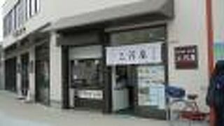 焼きそばや今川焼がリーズナブル