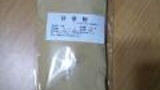 どの商品もお手頃なのも嬉しい