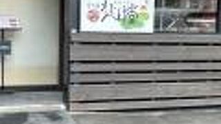 黒牛むらい クチコミ アクセス 営業時間 札幌 フォートラベル