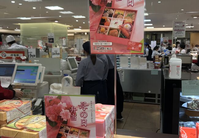 小田急百貨店ふじさわ Odakyu 湘南 Gate クチコミ アクセス 営業時間 藤沢 江ノ島 フォートラベル 小田急百貨店ふじさわ Odakyu 湘南 Gate クチコミ アクセス 営業時間 藤沢 江ノ島 フォートラベル