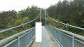 スリルと絶景をゆったり楽しめる東北最長の吊り橋です