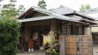 クラボウ初代社長の別荘で、見学無料です