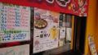 半々マヨネーズ味を購入