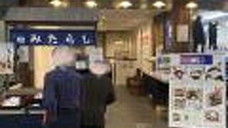 男性のお客さんが　並んでいました