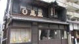 老舗の足袋専門店です