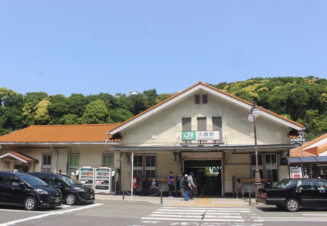 大磯駅