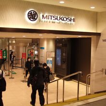 地下鉄の改札を出ると目の前が入り口です