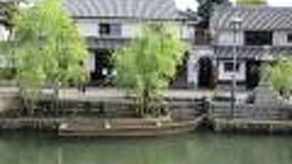 倉敷美観地区の中心