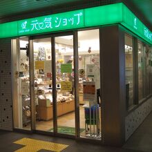 改札を出るとすぐです