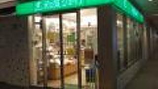 （再訪）地下鉄大通駅にあります