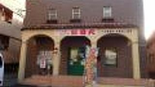 観光客向けというより地元の方向け？