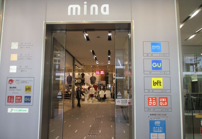 ミーナ京都 クチコミ アクセス 営業時間 二条 烏丸 河原町 フォートラベル