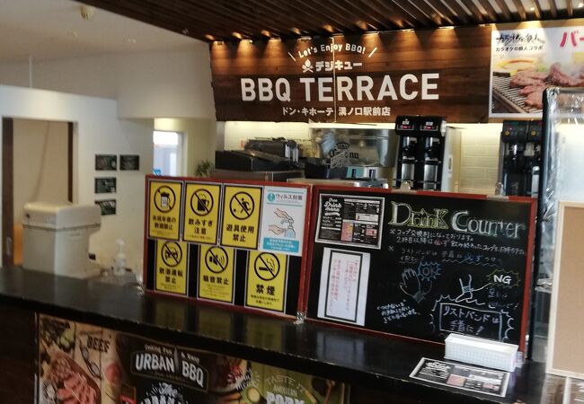 デジキューbbqテラス ドン キホーテ溝の口駅前店 クチコミ アクセス 営業時間 溝の口 武蔵小杉 フォートラベル デジキューbbqテラス ドン キホーテ溝の口駅前店 クチコミ アクセス 営業時間 溝の口 武蔵小杉 フォートラベル