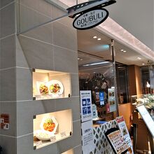 中国2大肉まんの店