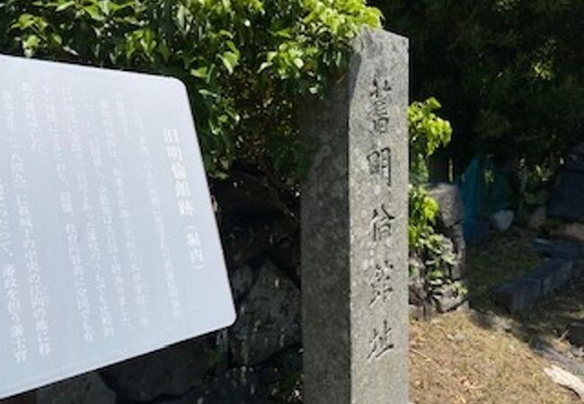 石垣のみで、観光地としては整備されていない