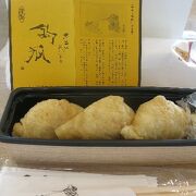 関西の味を表現