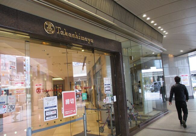 京都高島屋 ブランド一覧