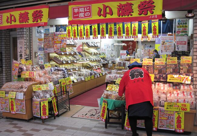 小藤屋 門前仲町店 クチコミ アクセス 営業時間 門前仲町 フォートラベル