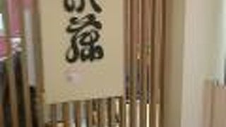 焼きたての魚が美味しいです