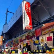 ロンドンスポーツ アメ横店 クチコミ アクセス 営業時間 上野 御徒町 フォートラベル ロンドンスポーツ アメ横店 クチコミ アクセス 営業時間 上野 御徒町 フォートラベル