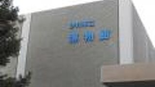 伊丹の歴史資料や書物が置かれています。