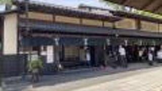 一文字和助の商売敵