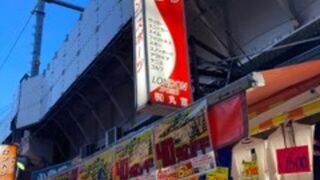 アメ横のスポーツ店