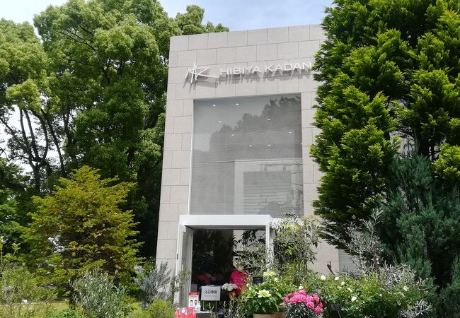 日比谷花壇 日比谷公園店 クチコミ アクセス 営業時間 銀座 有楽町 日比谷 フォートラベル